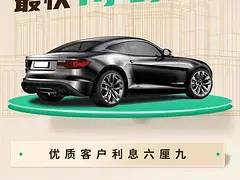 宣城车抵贷