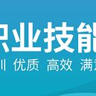 周口项城当地考磁卡焊工证报考条件是什么