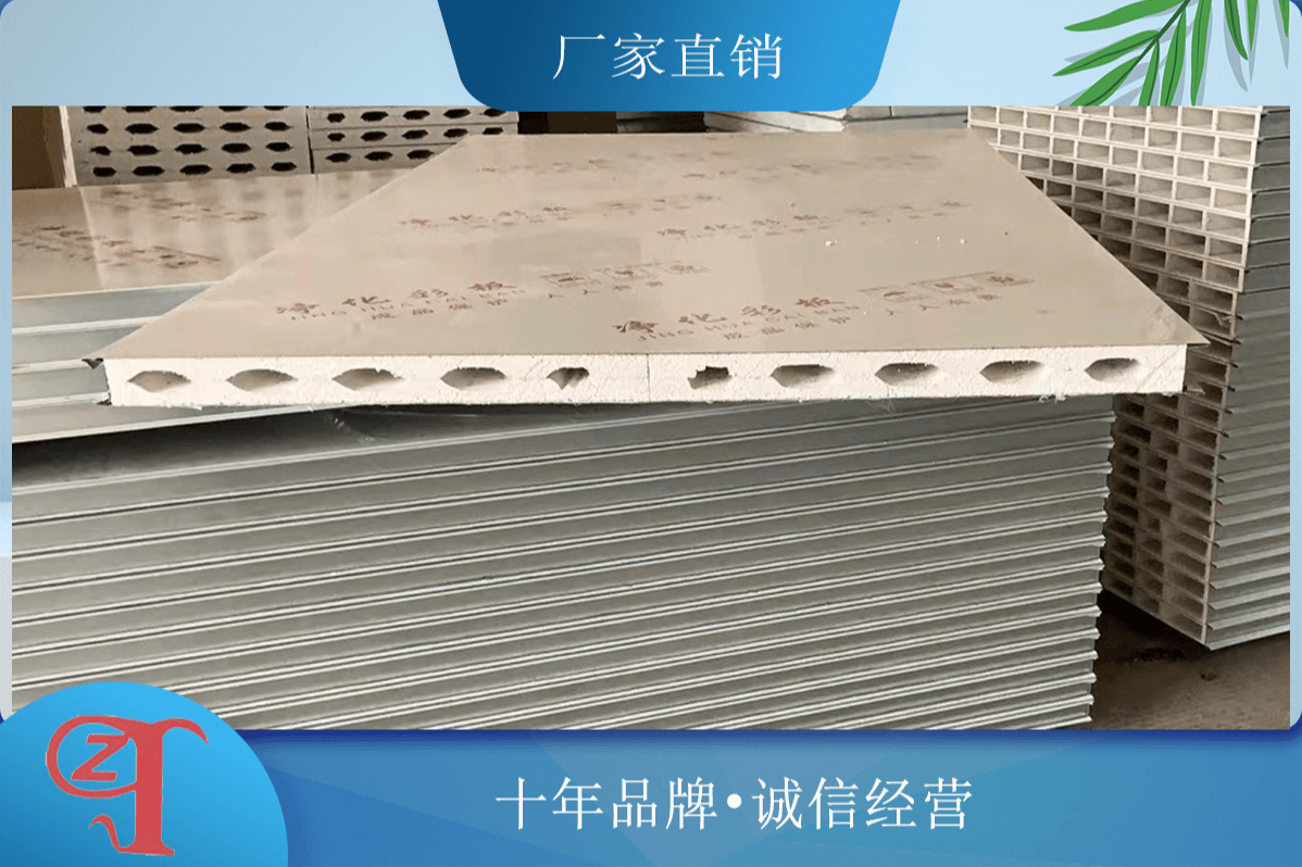 金属硫氧镁净化板厂家