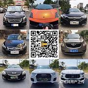 北海抵押车交易市场 全国抵押车出售中心