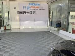 现代库斯途改灯 广州花都区改灯 花都改灯 行者改灯