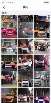 咸阳喜相逢不看资质当天提车