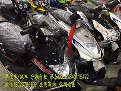 ​​[分期付款0首付 0利息 0元购车】报销 车费