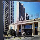 无锡森邻森邻78平2房27楼83万看房随时