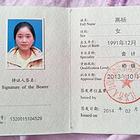 靖江哪里有会计做账学习？靖江会计证培训