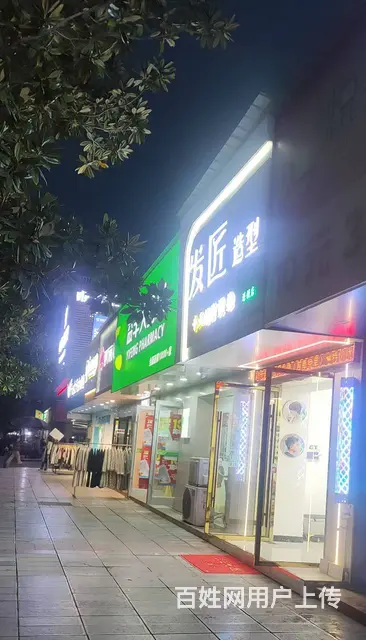 急转 宜都雅斯国际广场旁32平店铺转让，紧邻路口的图片