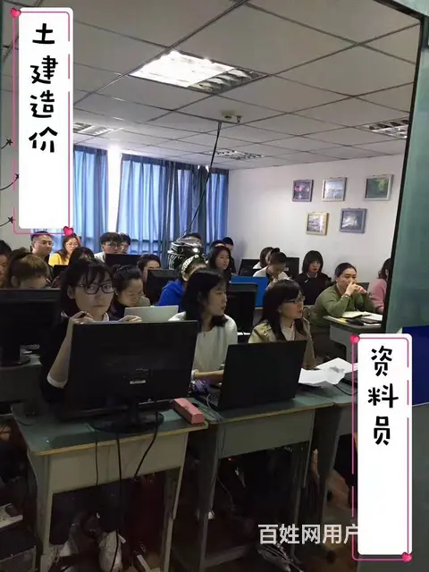 武汉资料员培训哪里有 零基础筑业培训班的图片