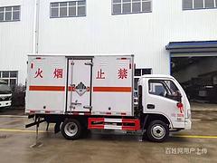 跃进气瓶运输车网红款危险品箱式车生产厂家恩施