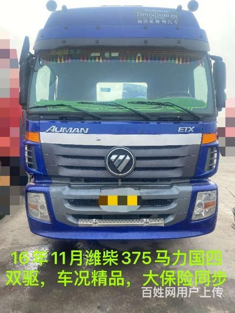 16.11月潍柴375的图片