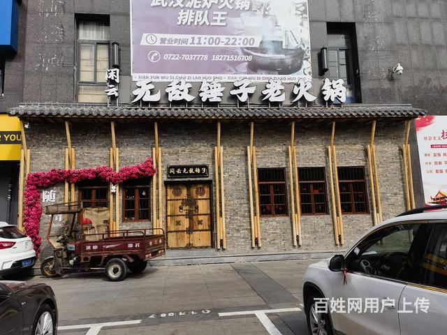 齐星花园首年租金减2！抢占  开启盈利新篇的图片