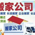 金华专业行李电动车摩托车托运运输电话
