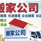 金华专业行李电动车摩托车托运运输电话
