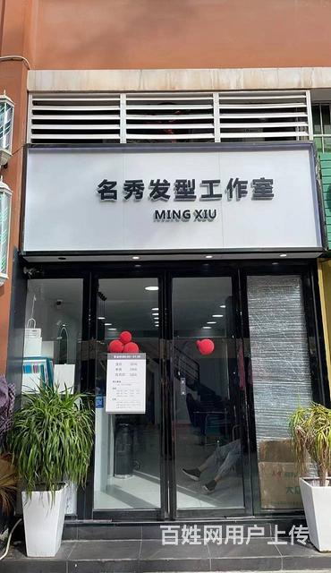 （51旺铺推荐）金鸡岭60平理发店整体转让的图片