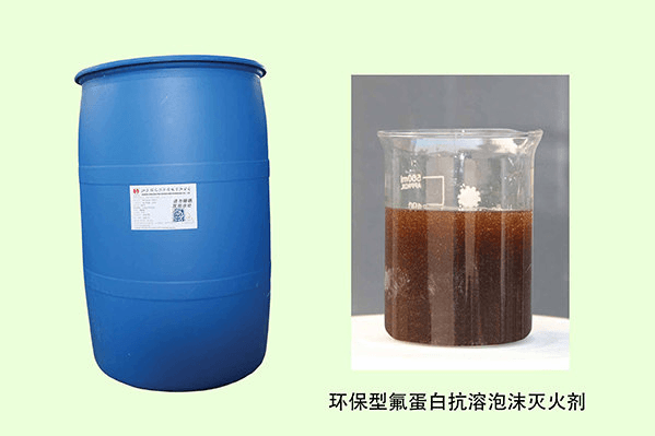 环保消防泡沫灭火剂多少钱