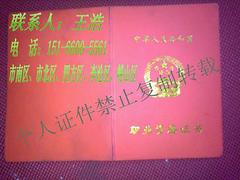 姑 服装包装临时工 - 青岛城阳流亭其他兼职 - 青