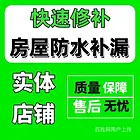 孝感专业可靠-专业防治来解决