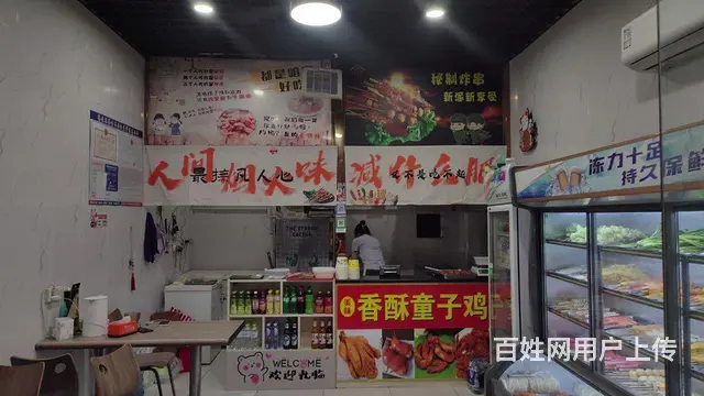 营业中旺铺转让的图片