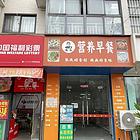 XN 双流区 学校正对面商铺房东直租 旁边是小区出入口