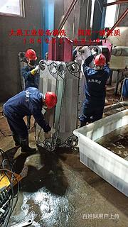 淮南本地锅炉清洗固体清洗剂销售