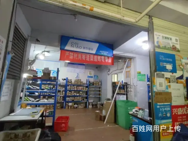 XN 成华区蜀都惠园  菜鸟驿站带中通快递转让的图片