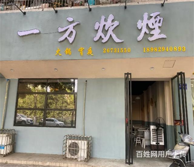 （同城搜铺网）滨河西路二段100平餐饮店低价转让的图片