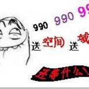 北京飞阳网络\/专业网站制作\/专业优化排名 - 北