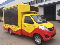 厂家直销国五蓝牌LED广告宣传车 中型广告车