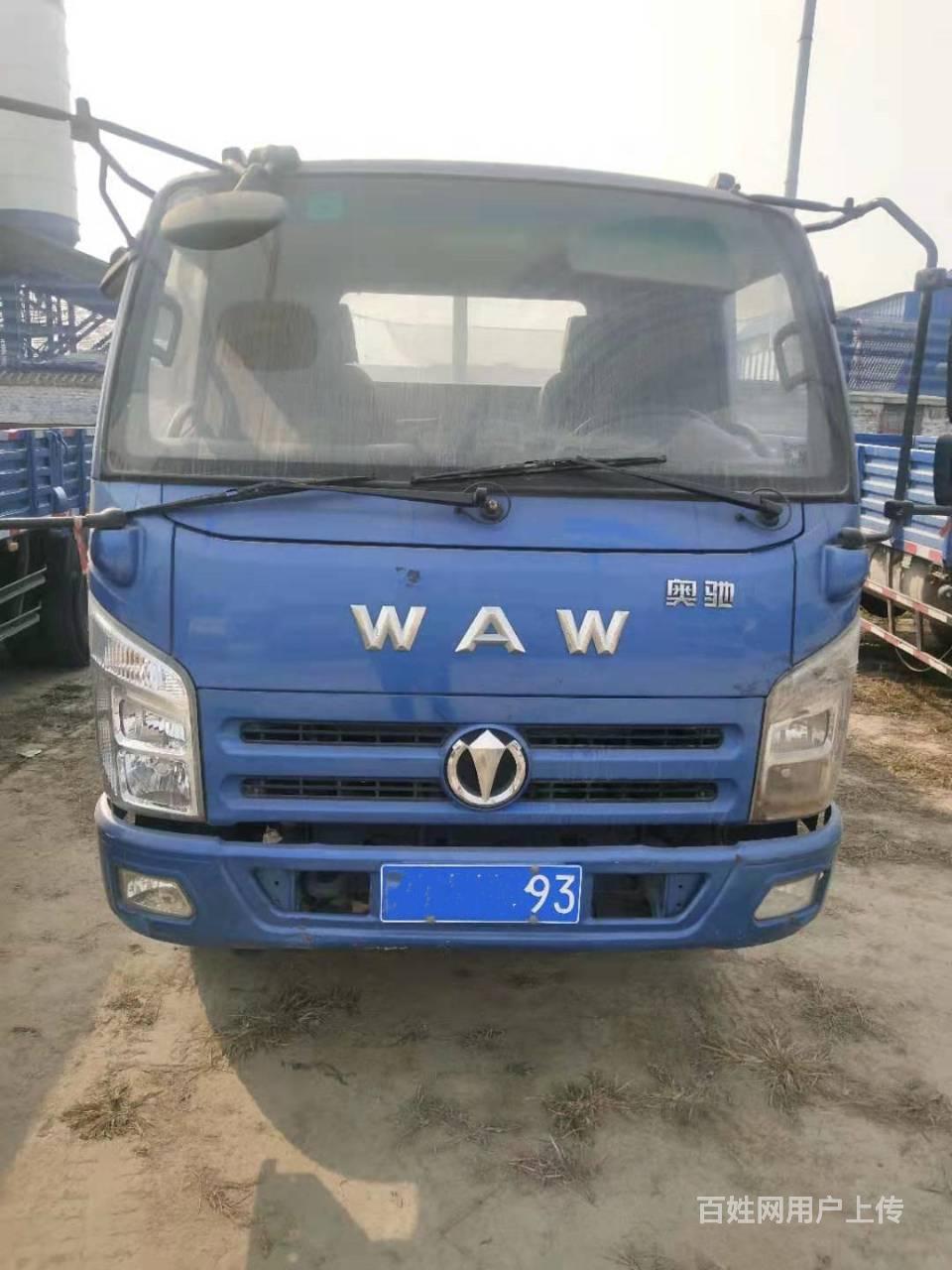 18年奥驰平板小货车 4.2米小蓝牌云内130马力