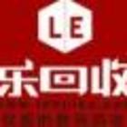 广州天河区手机回收
