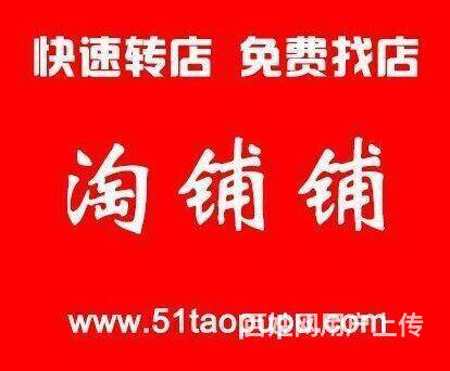 昆山市小吃店转让的图片