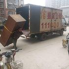 邢台搬家公司  邢台搬家电话 邢台搬家公司收费标准