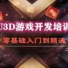 金华0基础学游戏开发 影视动画 游戏原画培训