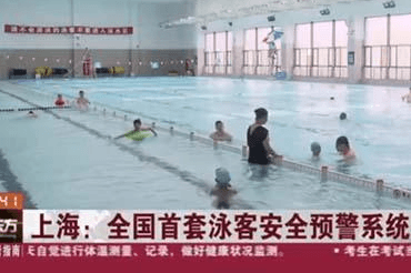 游泳救生与人员管理1
