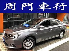 日产 轩逸 2019款经典1.6XLCVT豪华版