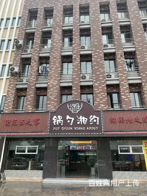 【易转免费推荐】兰溪繁华地段新装修餐厅转让的图片