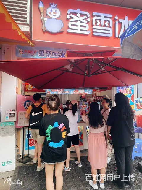 精选）​春熙路大业路商业街十字路口知名奶茶店急转的图片