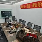 延边附近寄卖行加盟培训联系方式