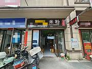 (兴铺兴)大型小区门口～临桂区人民路米粉店