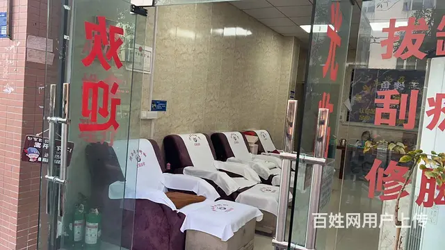 急转的图片