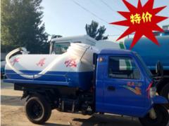 2吨三马子抽粪车，一体真空泵三轮吸粪车一辆多少钱