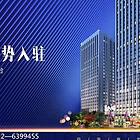京雄世贸港首付15万-雄-安周边最好的房产投资项目