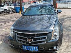 凯迪拉克CTS 2008款 2.8 手自一体 豪华型