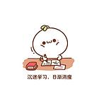 外贸中的法语