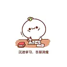外贸中的法语