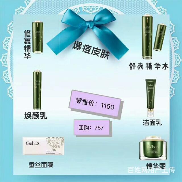 姬存希怎么代理,怎么拿货,姬存希600元可以改变你