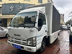 庆铃 厢式货车 国5