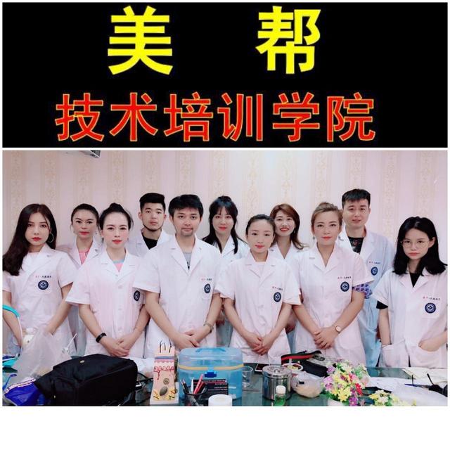 聊城毛发移植培训的图片