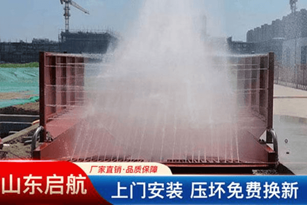 洗车池定制