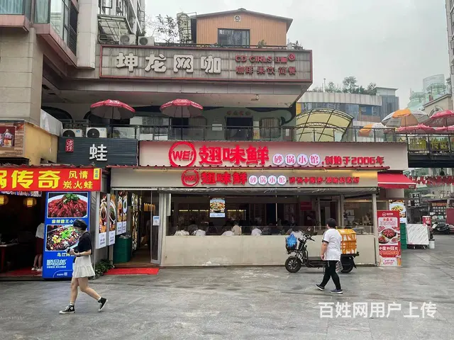 XSY青羊区一家经营16年的老店新装修找管理餐饮人员合作的图片