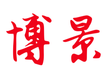 河北博景路桥工程有限公司